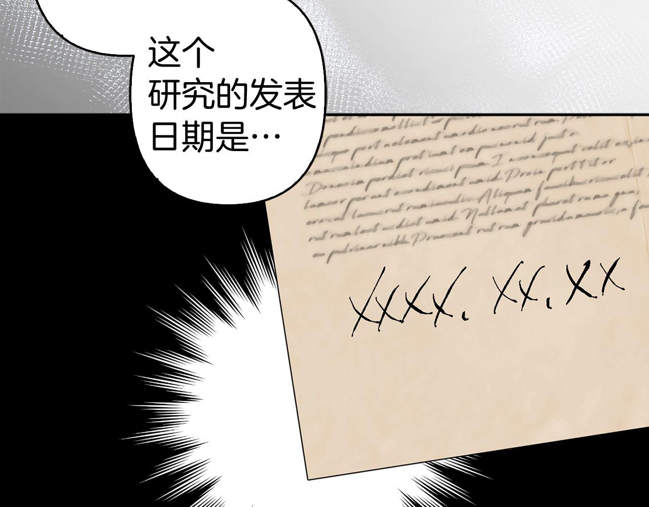 第76话 决出胜负16