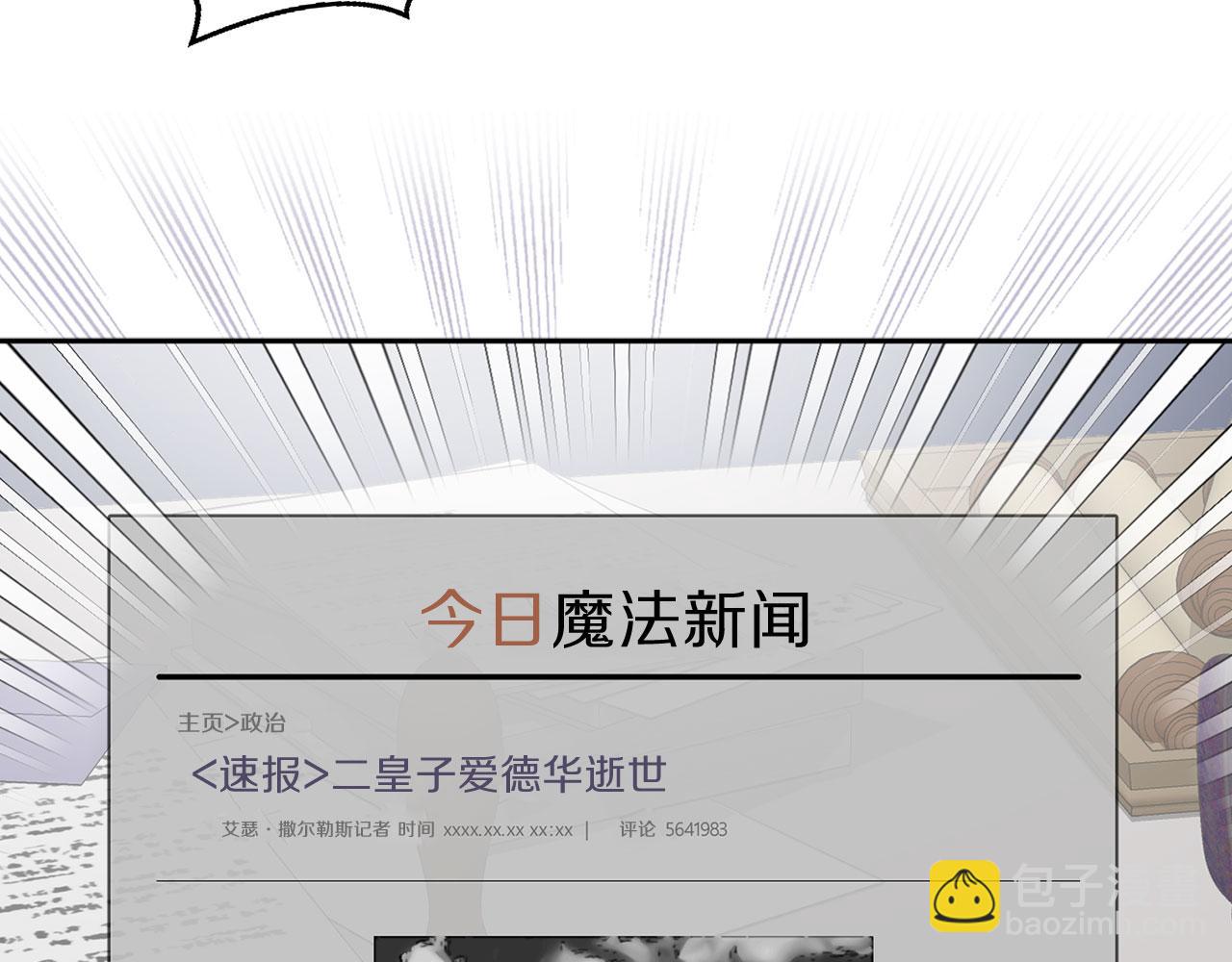 第76话 决出胜负21