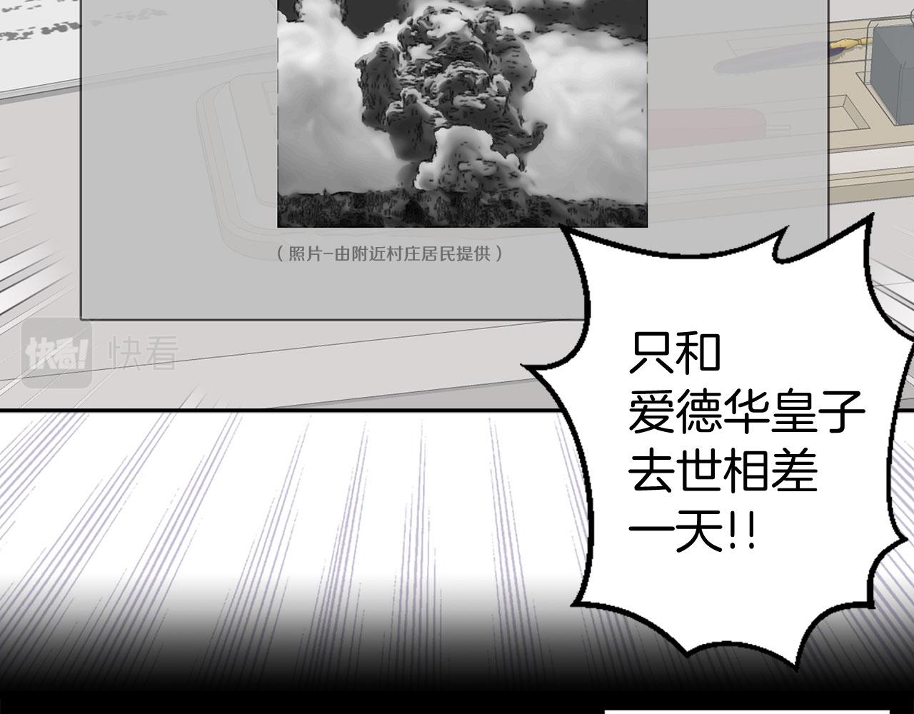第76话 决出胜负22