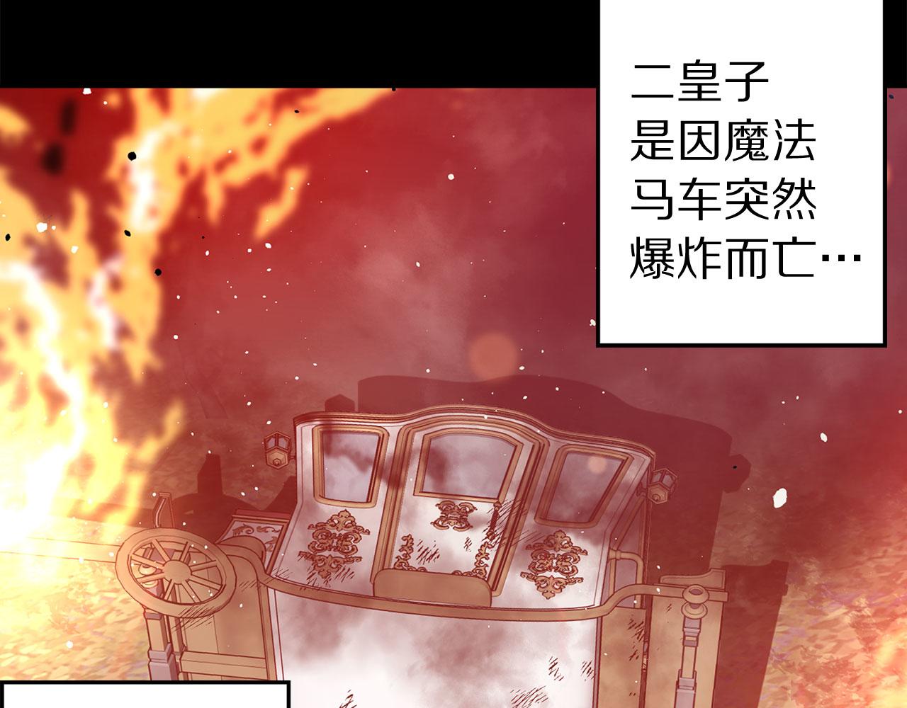第76话 决出胜负23