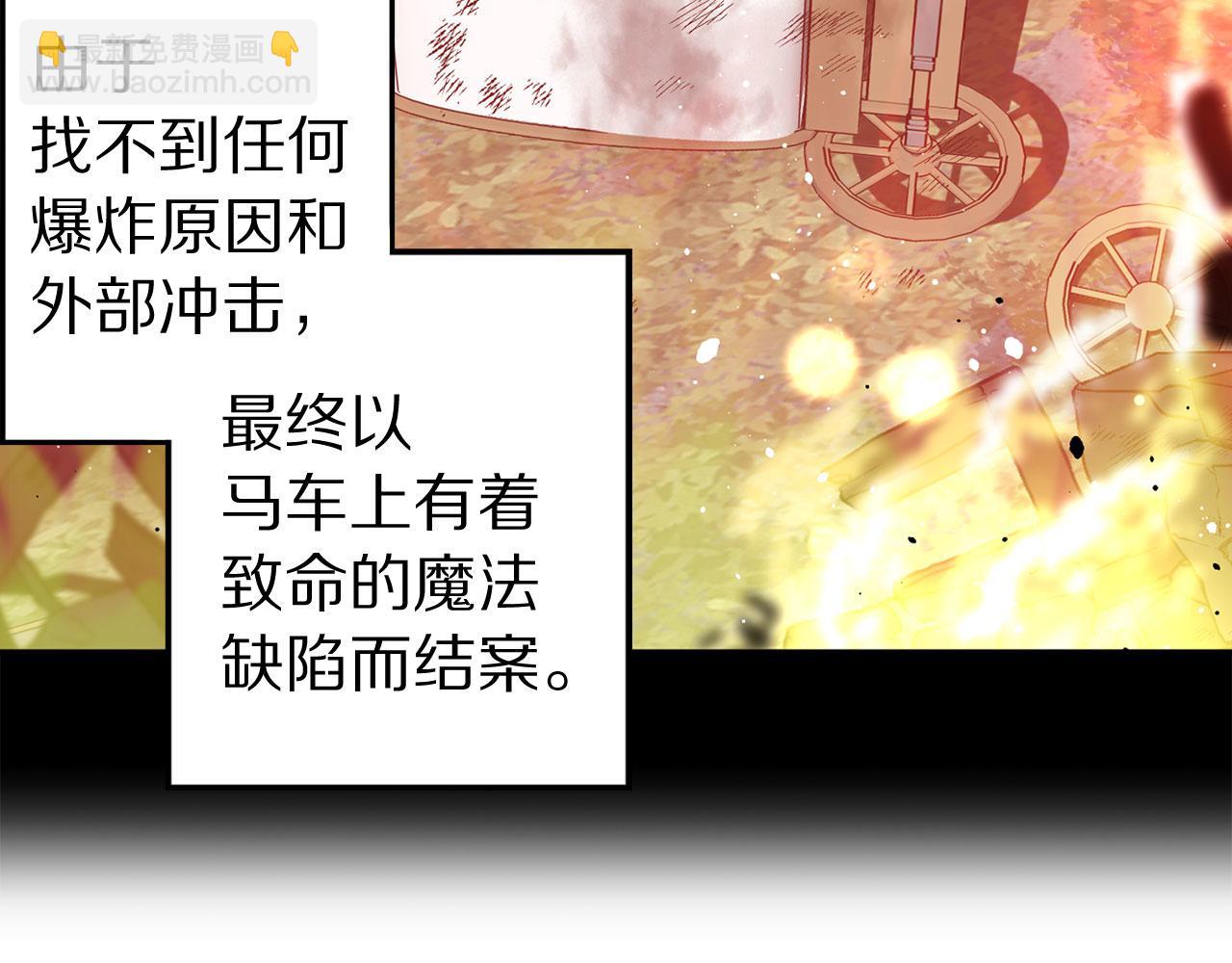 第76话 决出胜负24