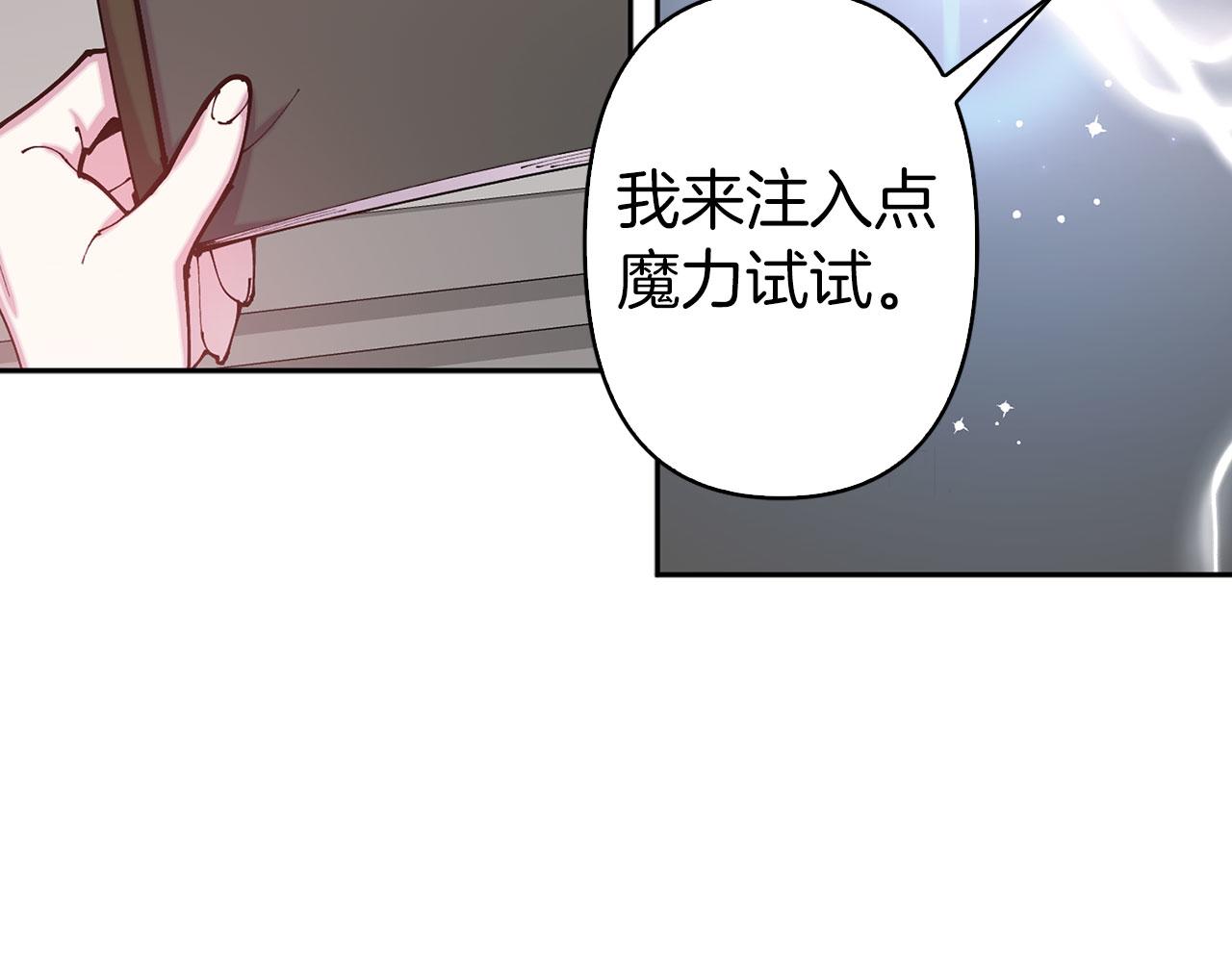 第76话 决出胜负3
