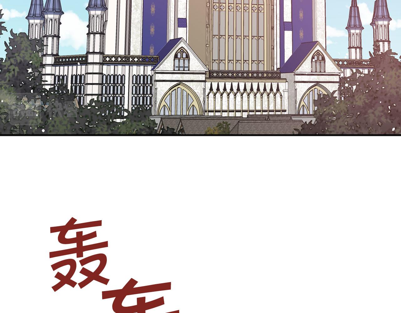 第76话 决出胜负34