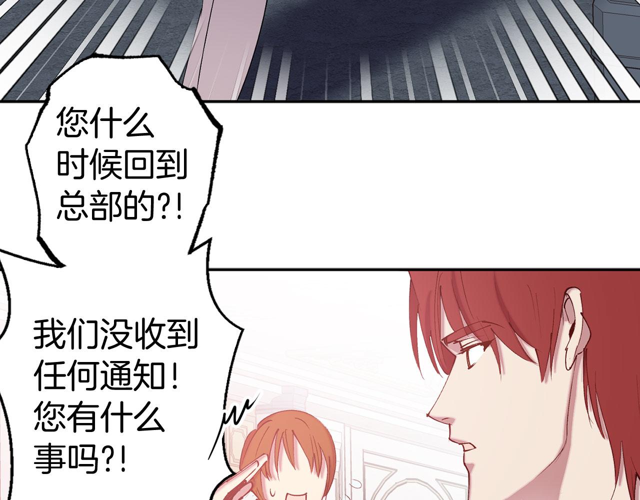第76话 决出胜负38