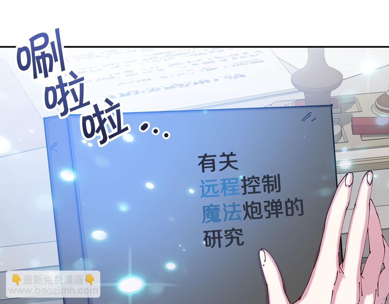 第76话 决出胜负4