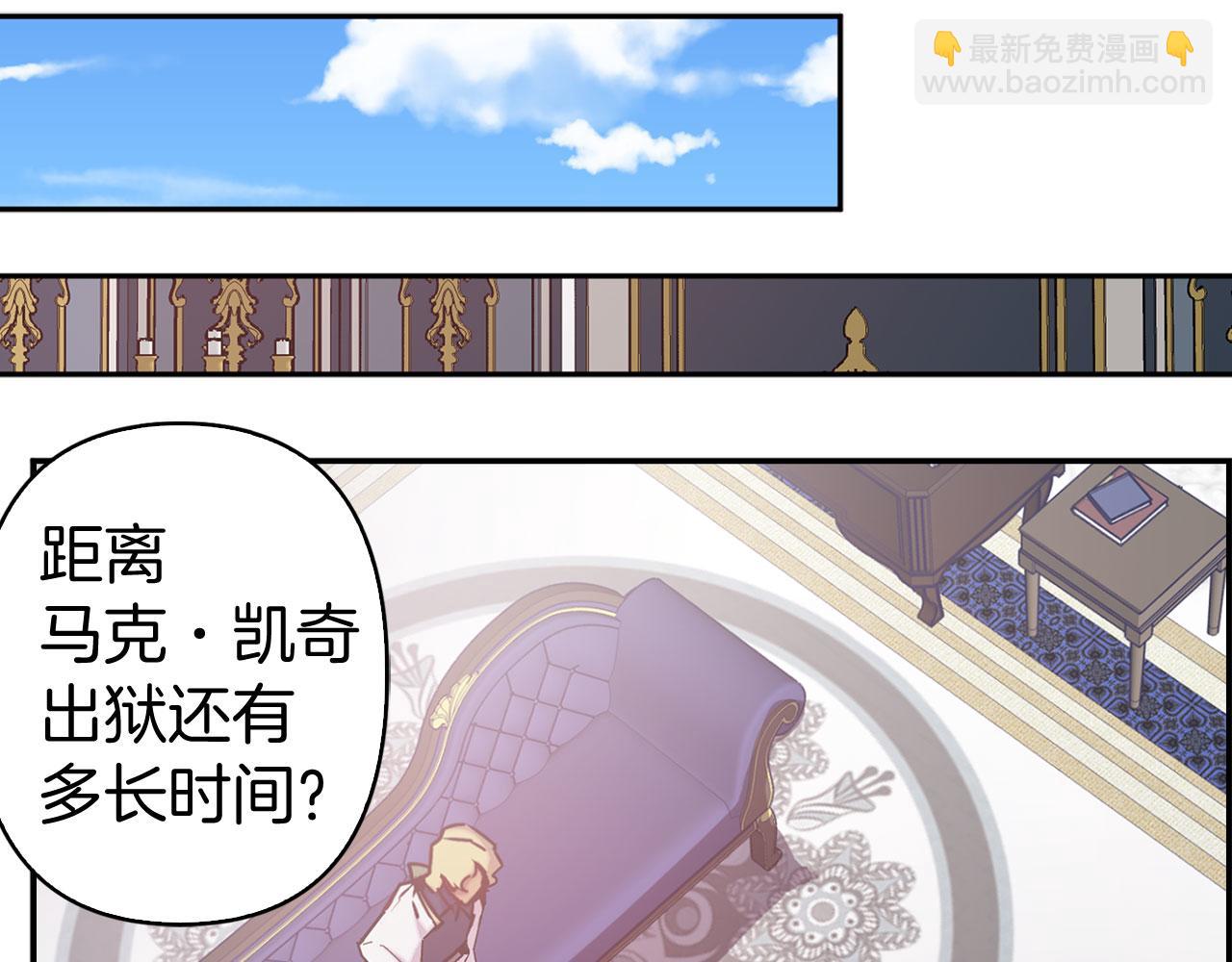 第76话 决出胜负42
