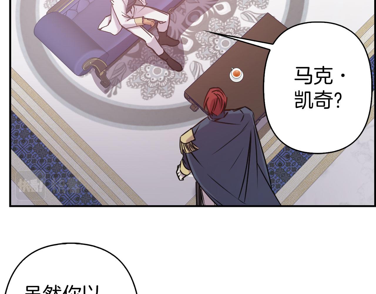 第76话 决出胜负43