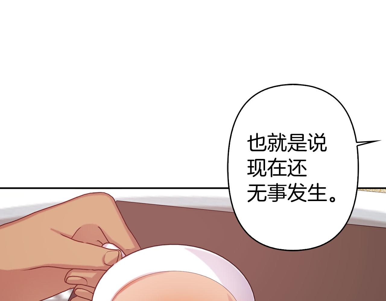 第76话 决出胜负48