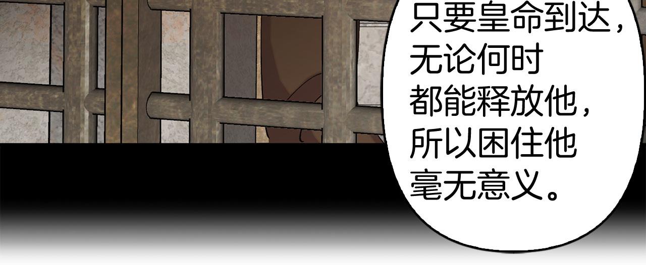 第76话 决出胜负51
