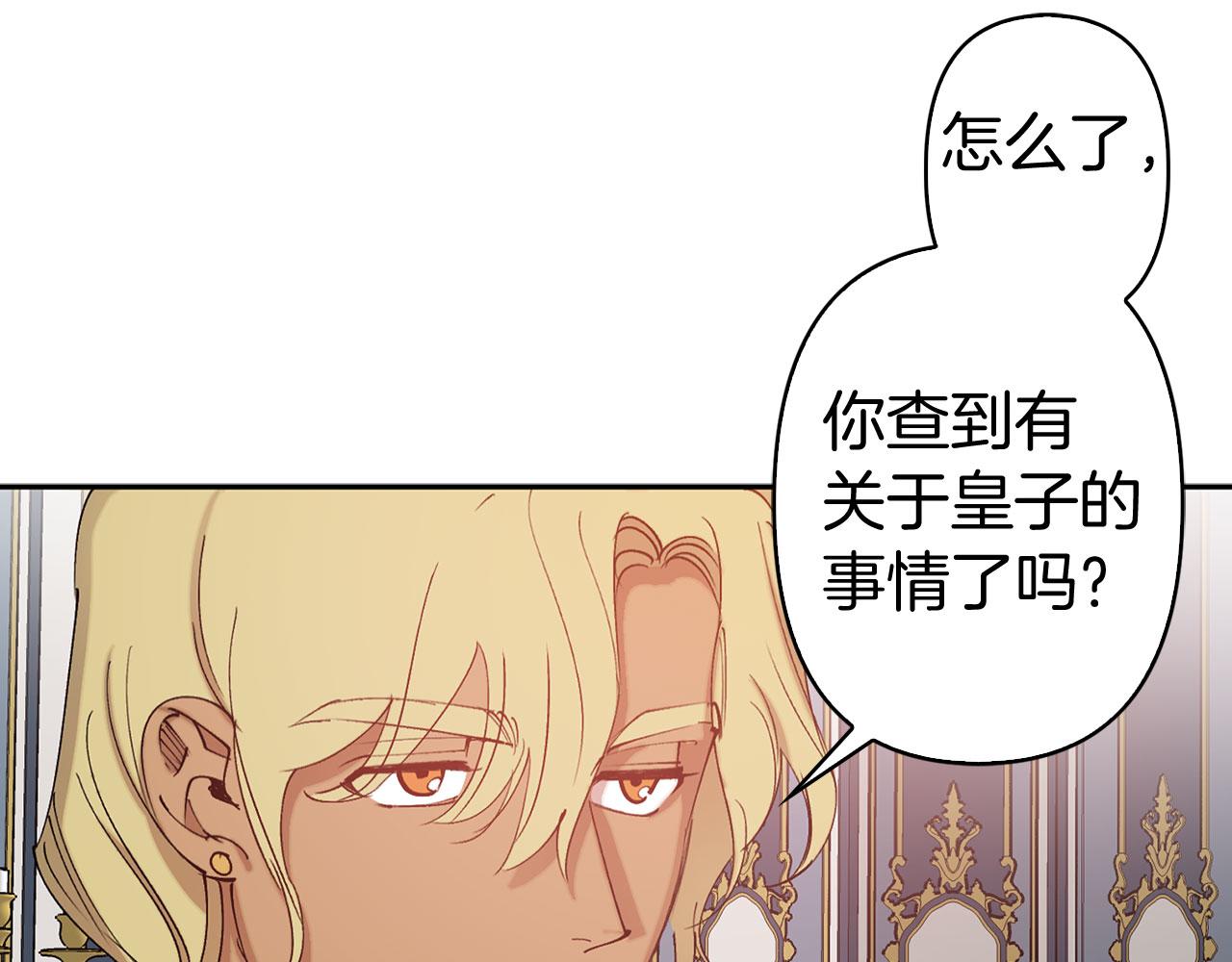 第76话 决出胜负54