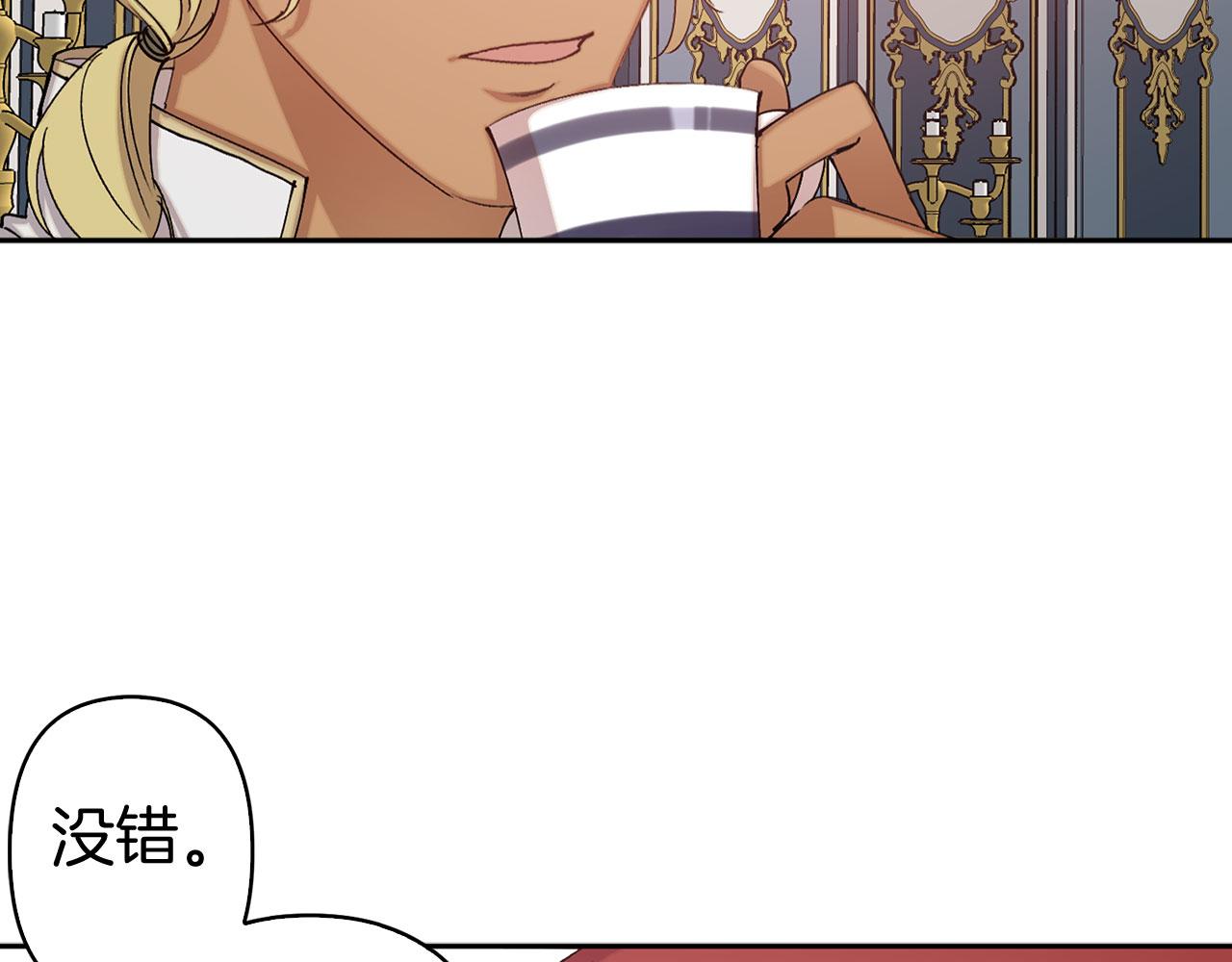 第76话 决出胜负55