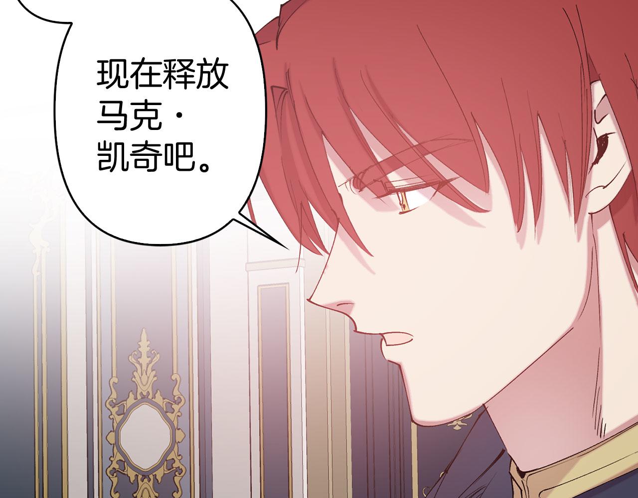 第76话 决出胜负56