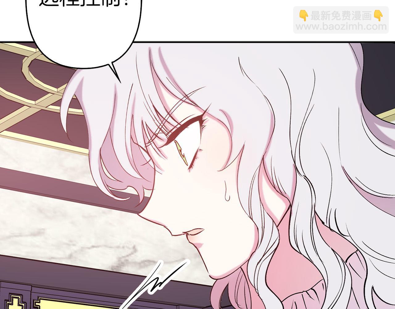 第76话 决出胜负6