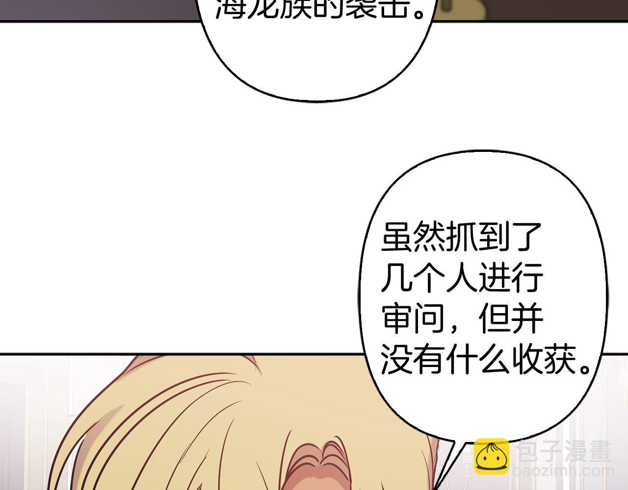 第76话 决出胜负61