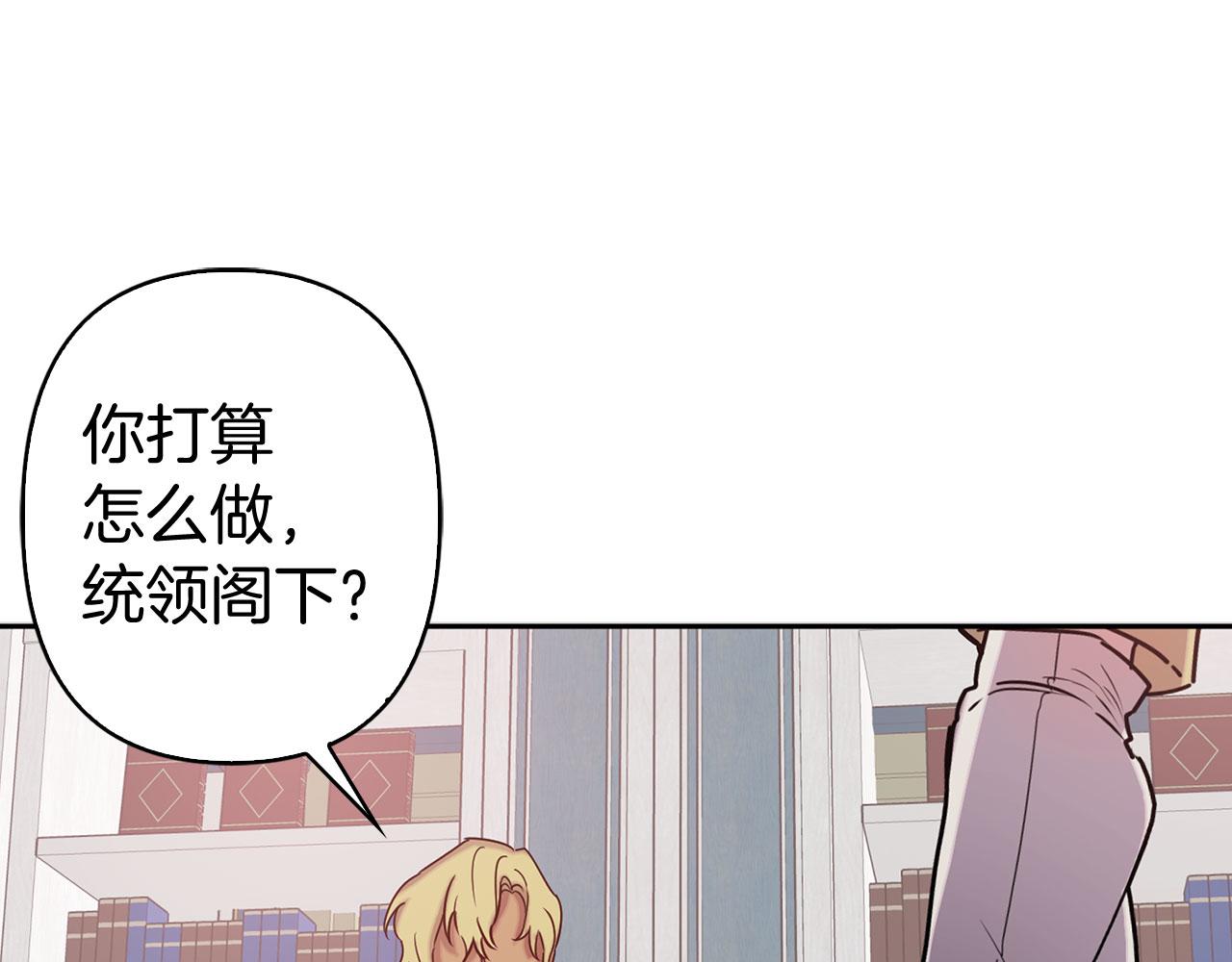 第76话 决出胜负63