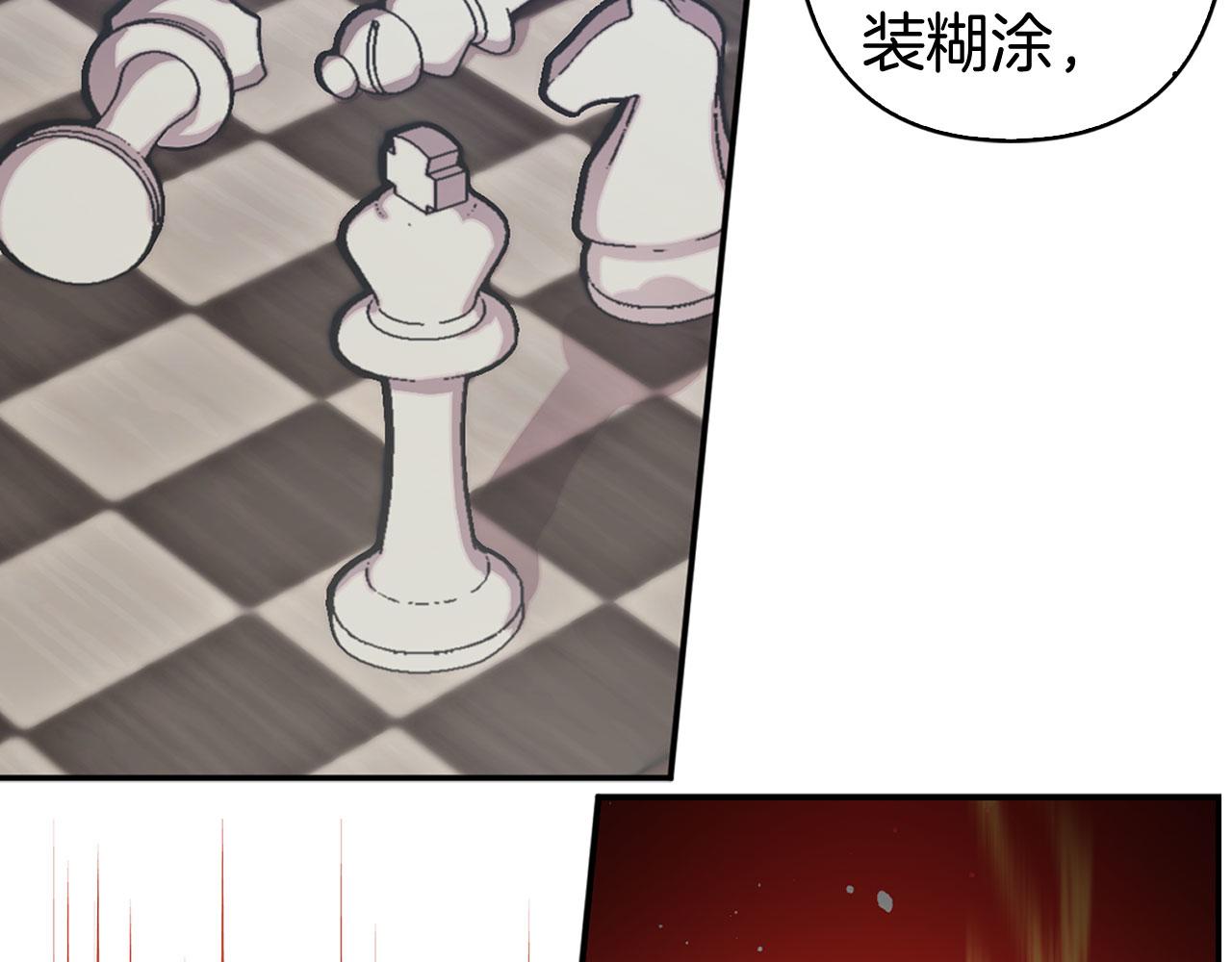 第76话 决出胜负66