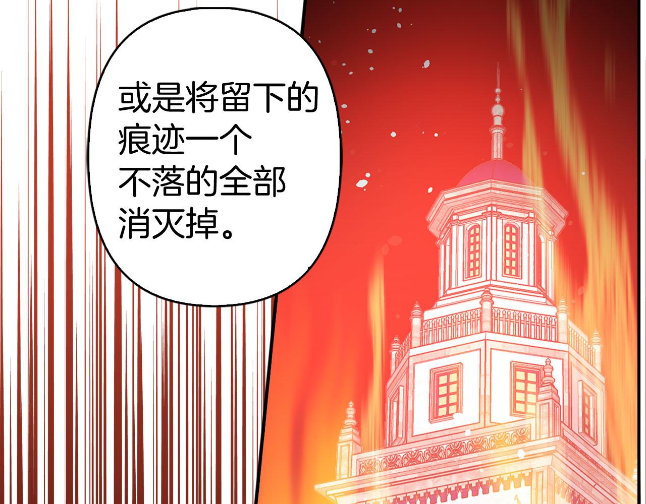第76话 决出胜负67
