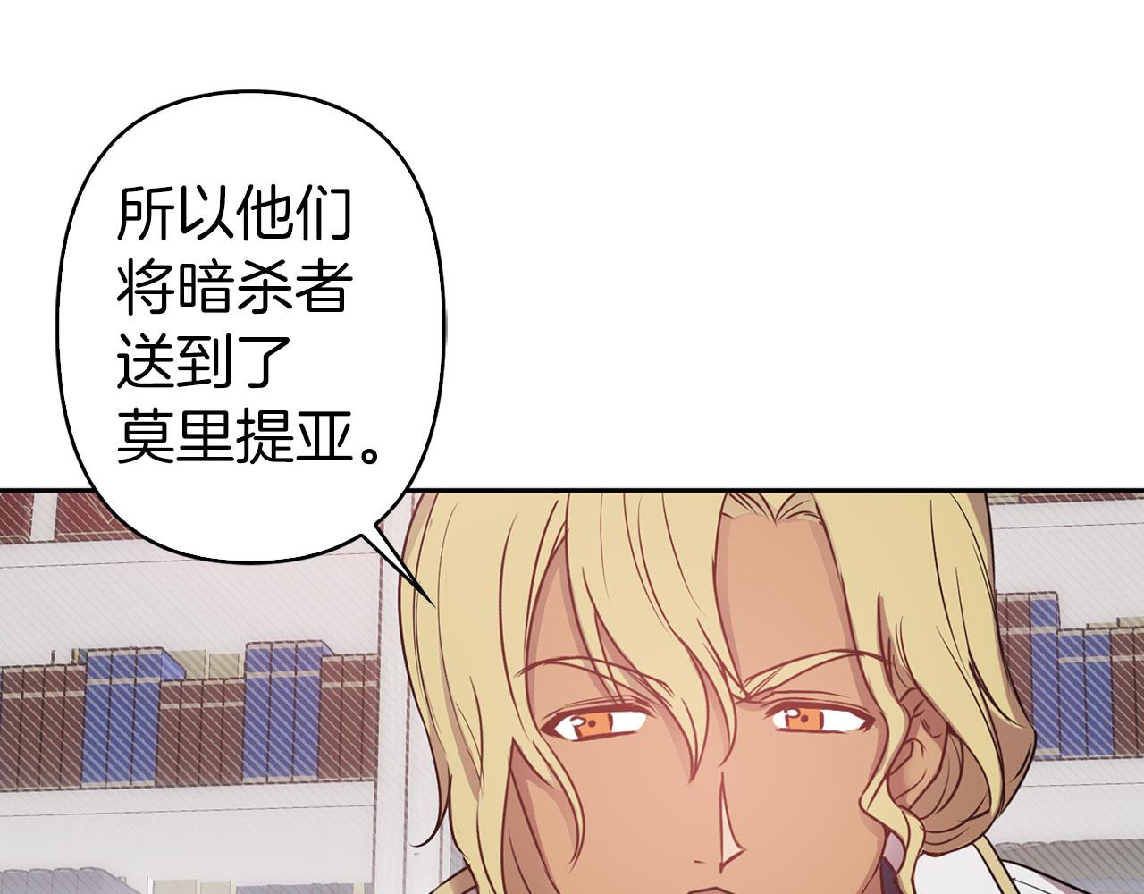 第76话 决出胜负71