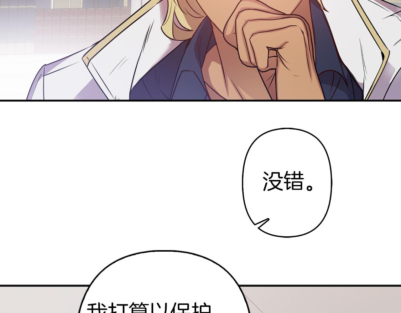 第76话 决出胜负72