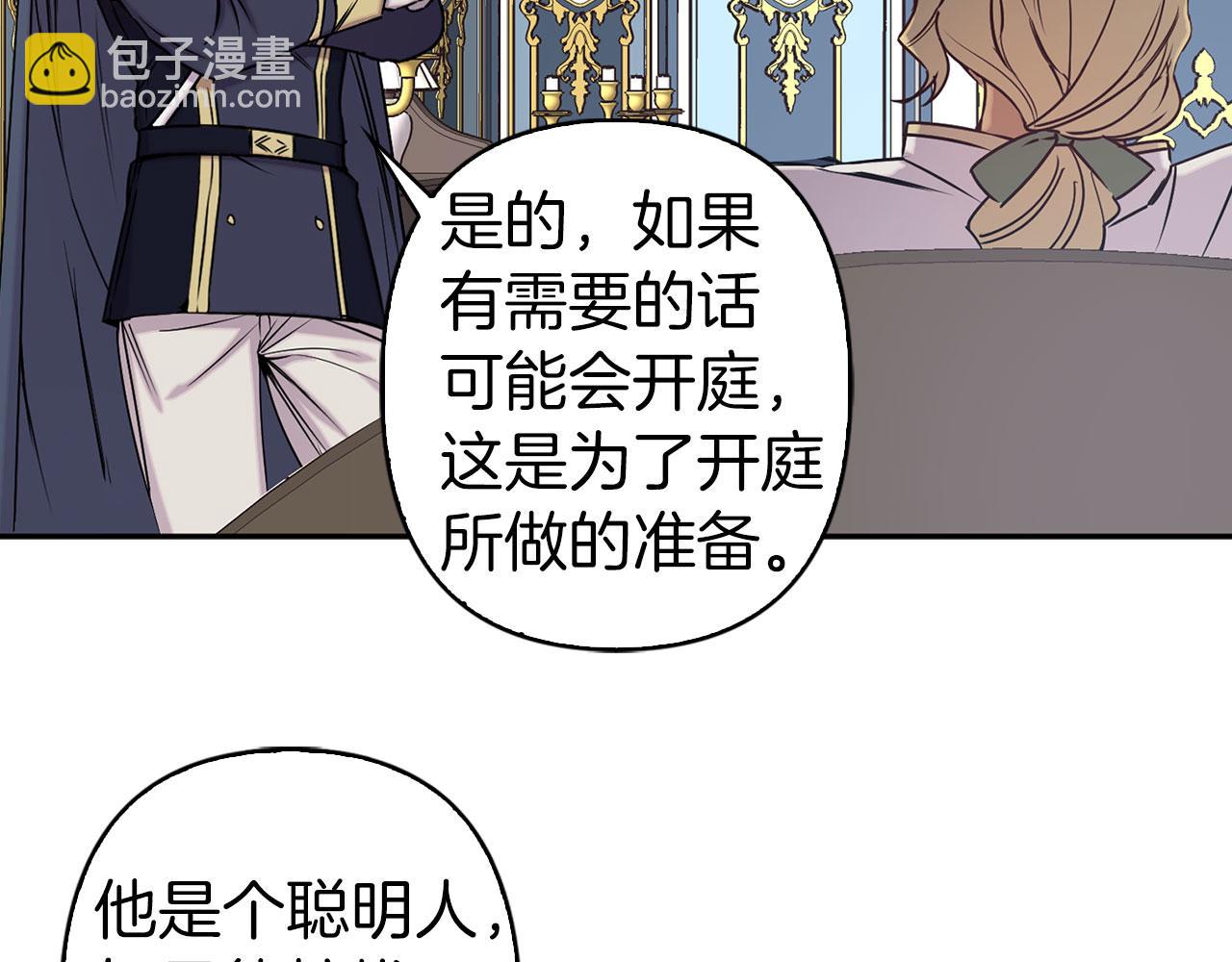 第76话 决出胜负74