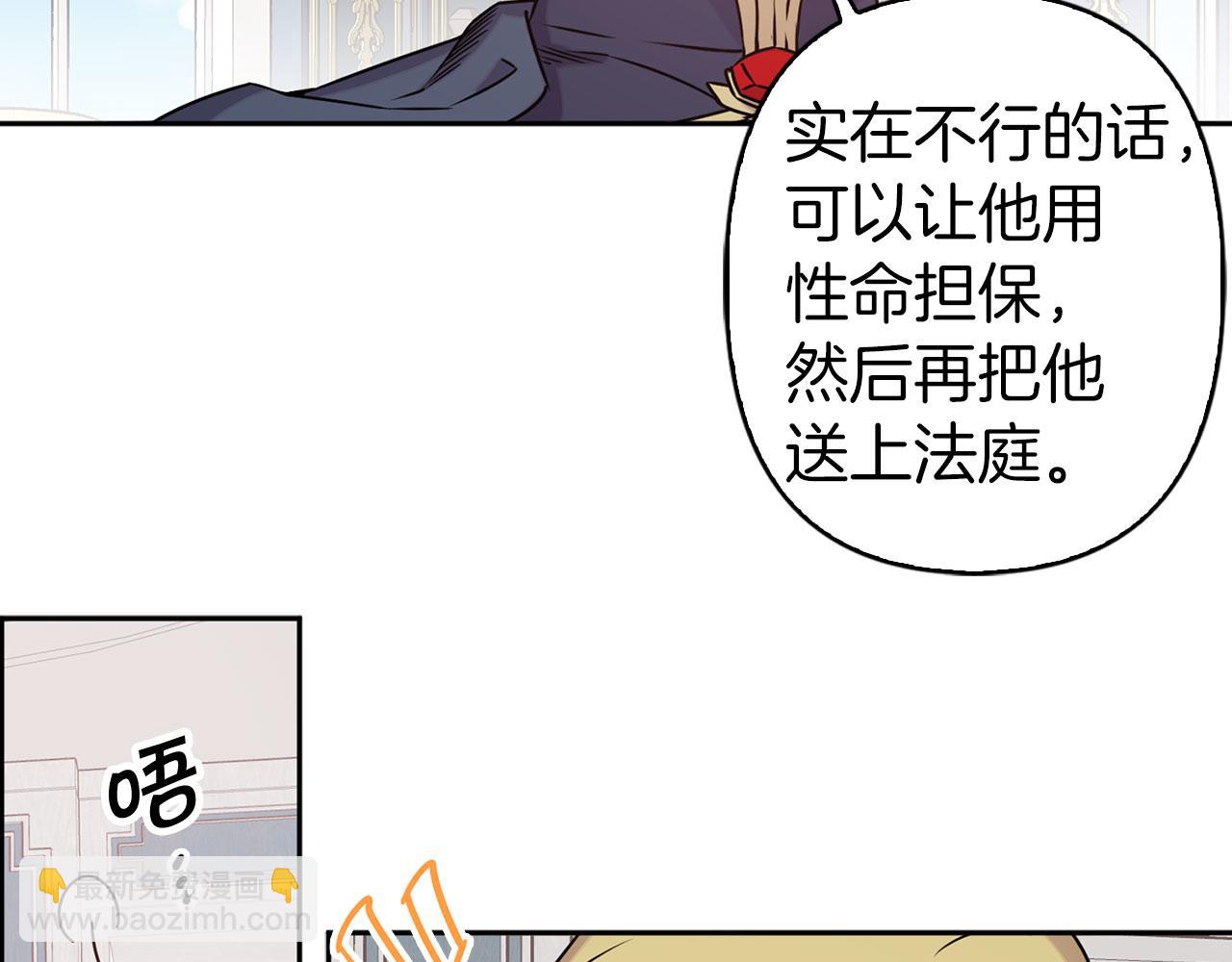 第76话 决出胜负76
