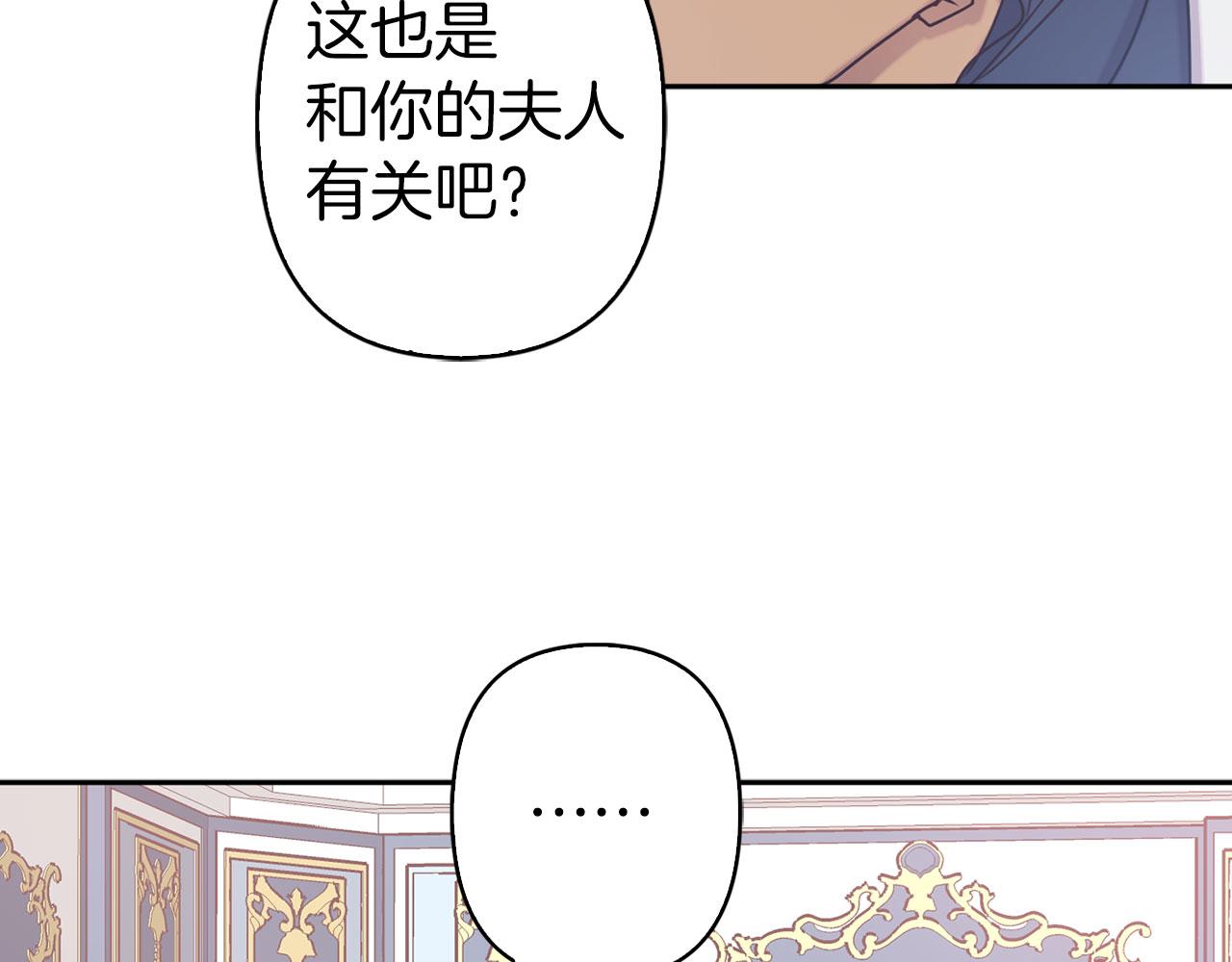 第76话 决出胜负78