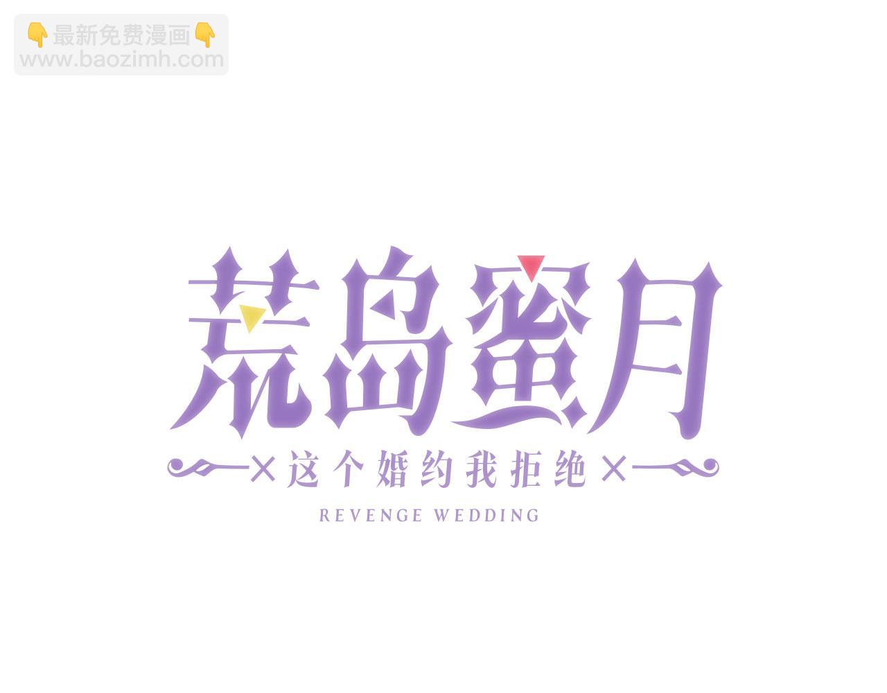 第76话 决出胜负8