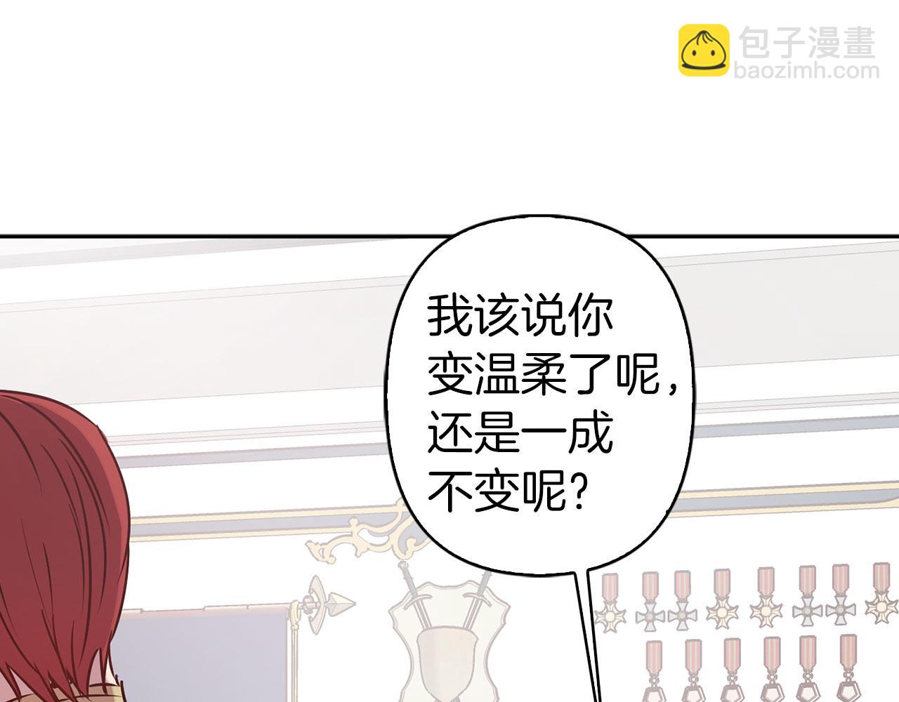 第76话 决出胜负80