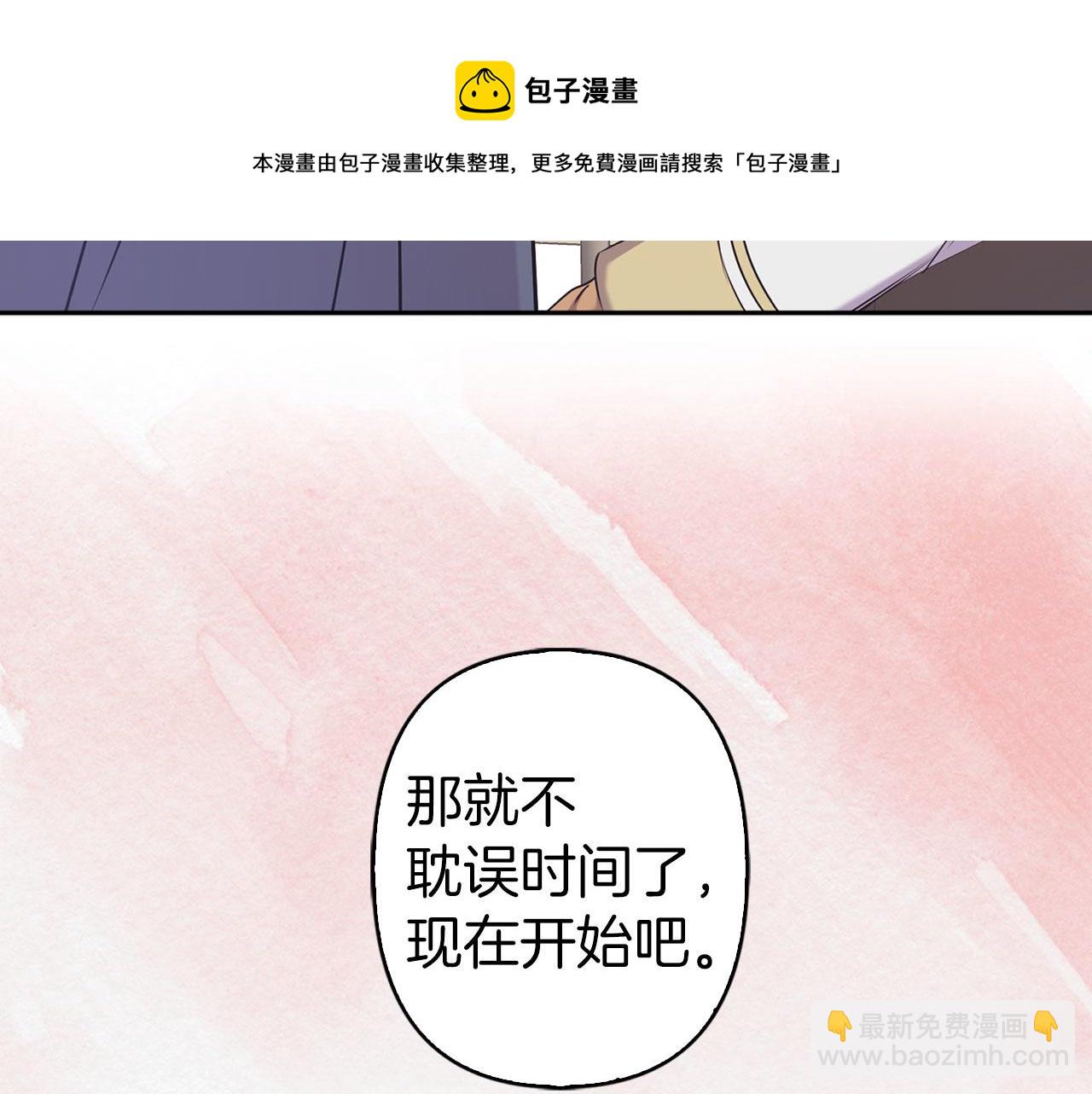 第76话 决出胜负82