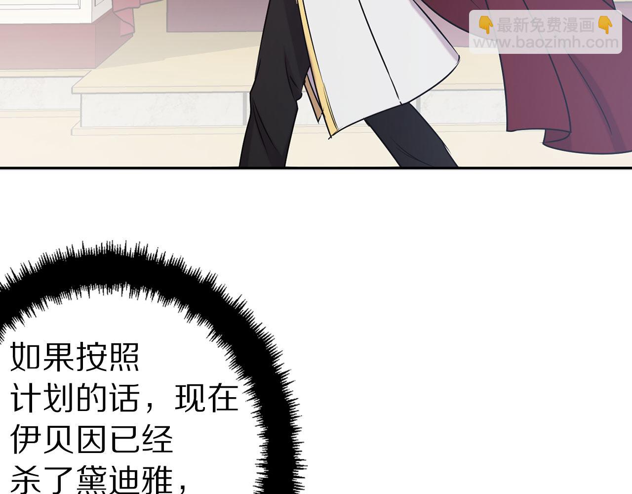 第76话 决出胜负87