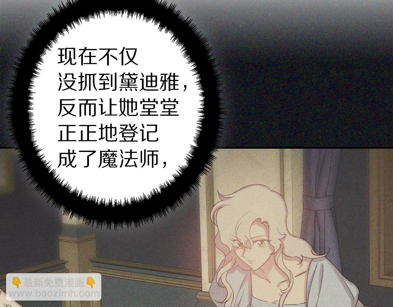 第76话 决出胜负92