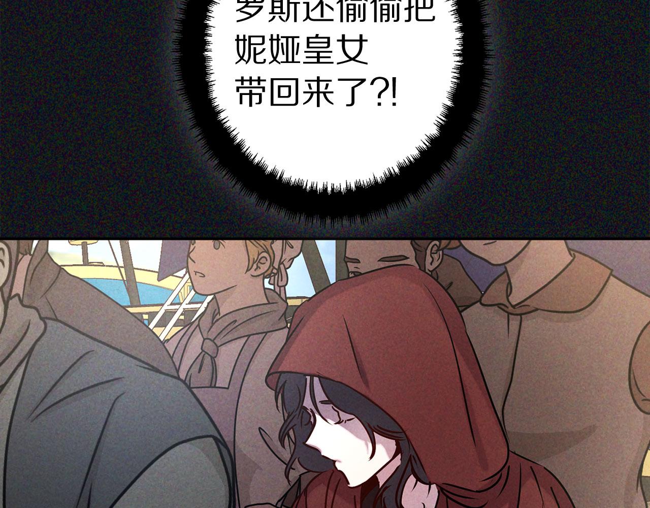 第76话 决出胜负94