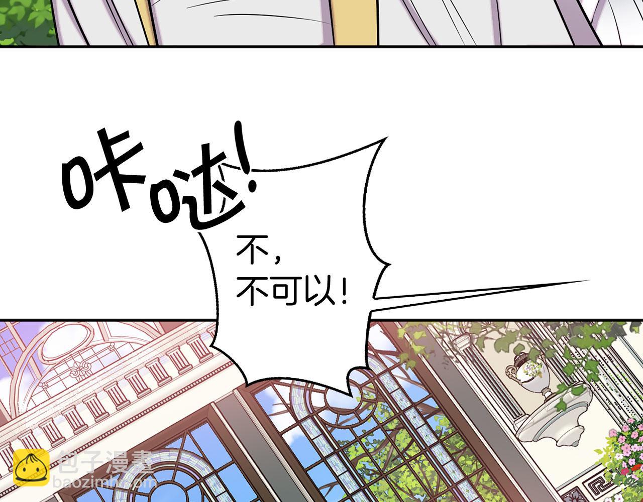 第77话 思念如狂101