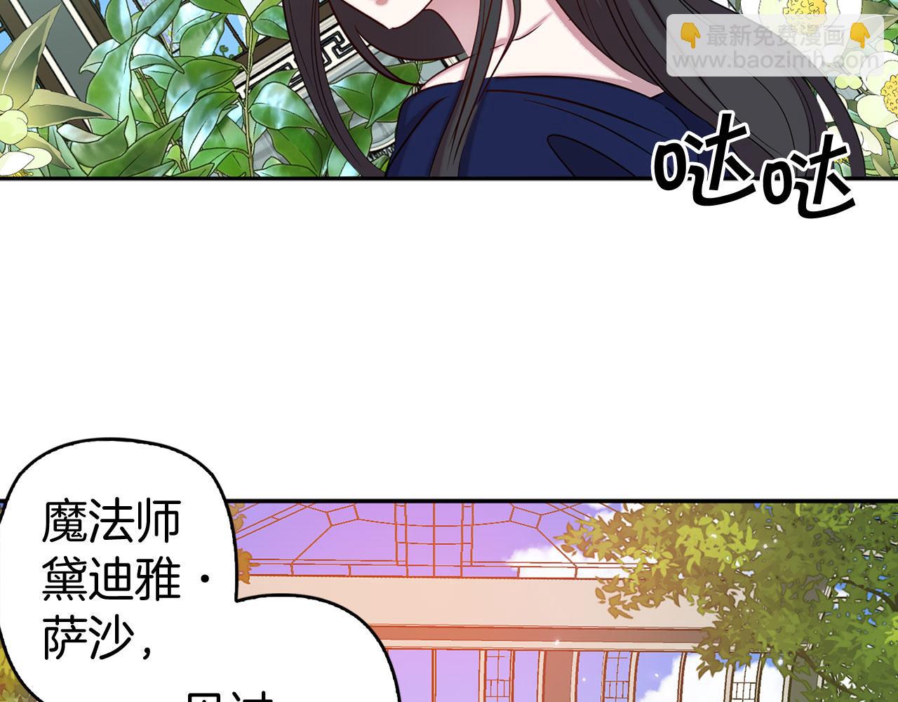 第77话 思念如狂110