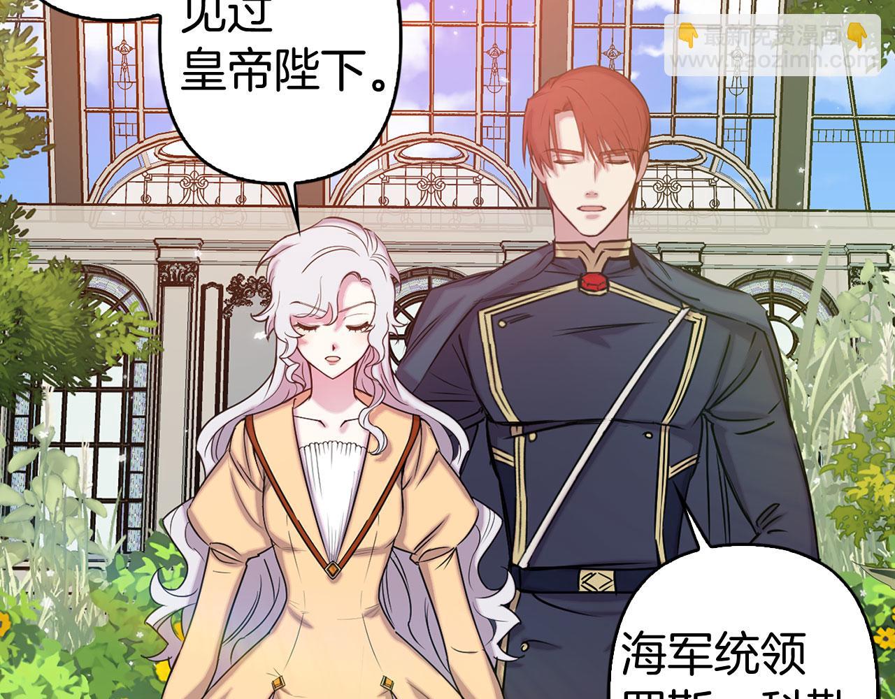 第77话 思念如狂111