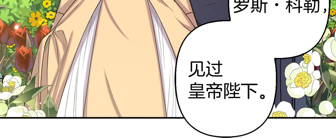 第77话 思念如狂112