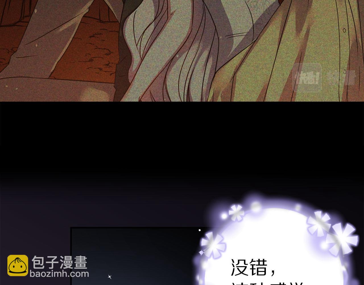 第77话 思念如狂15