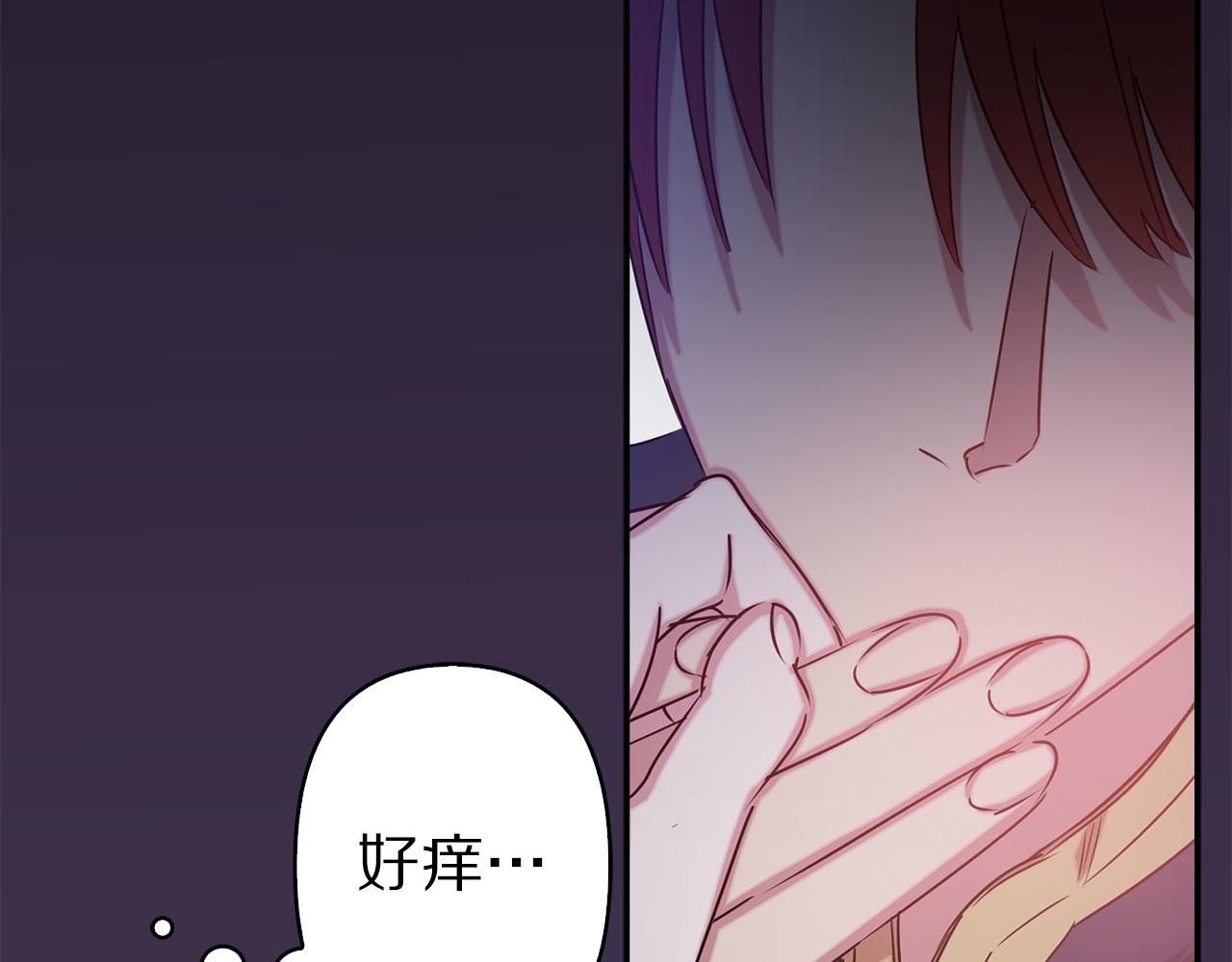 第77话 思念如狂18