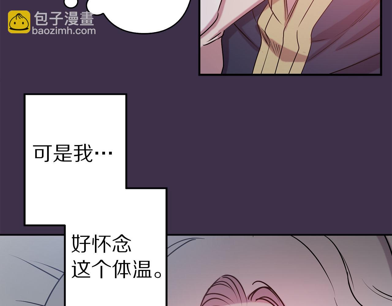 第77话 思念如狂19