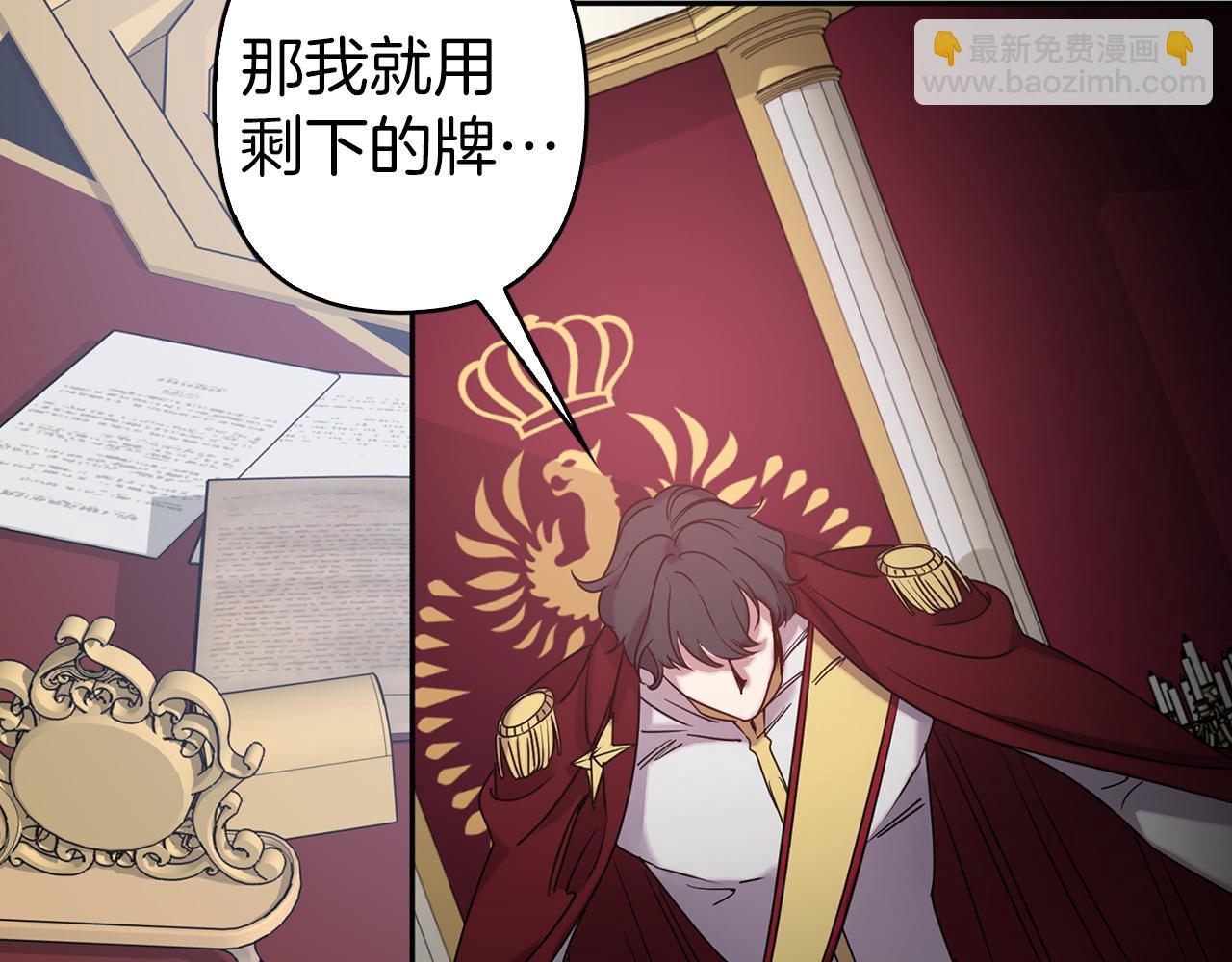 第77话 思念如狂2