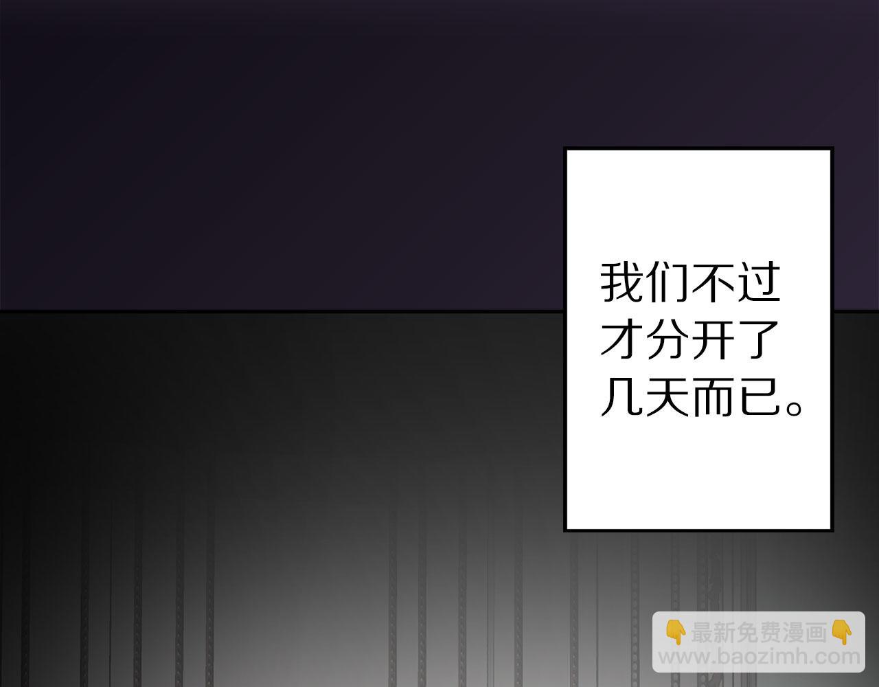 第77话 思念如狂21