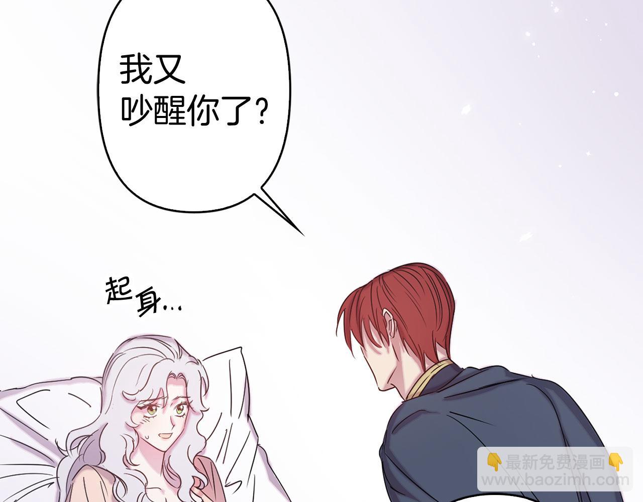 第77话 思念如狂31