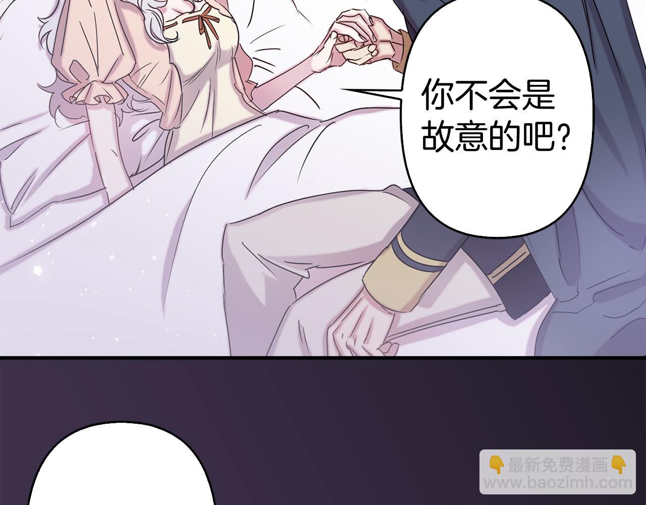 第77话 思念如狂32