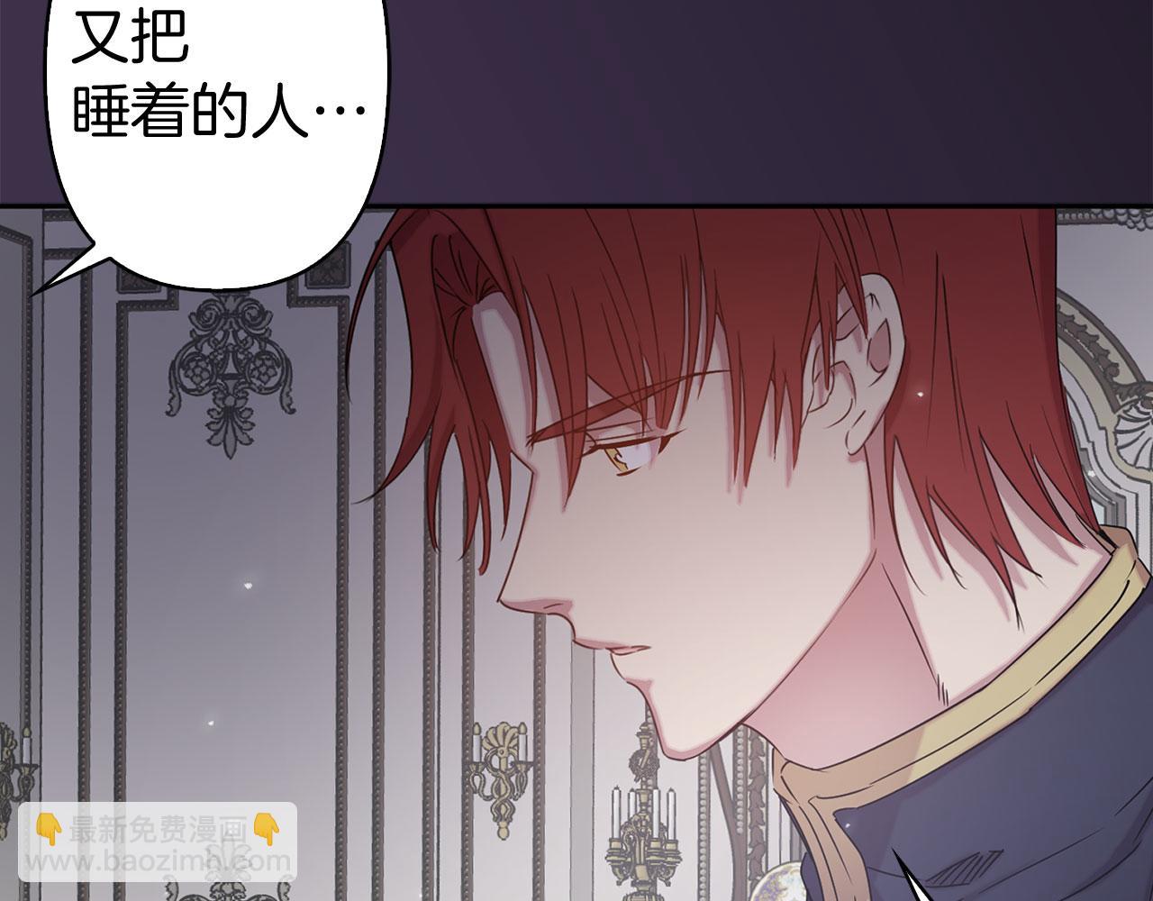第77话 思念如狂33