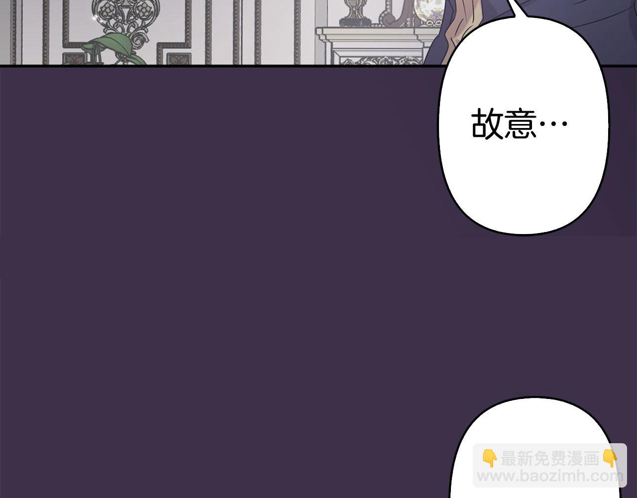 第77话 思念如狂34