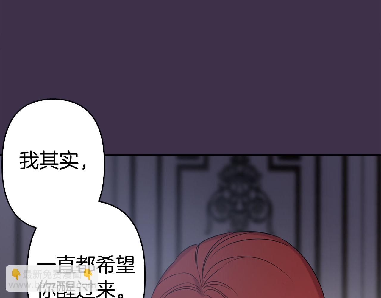 第77话 思念如狂40