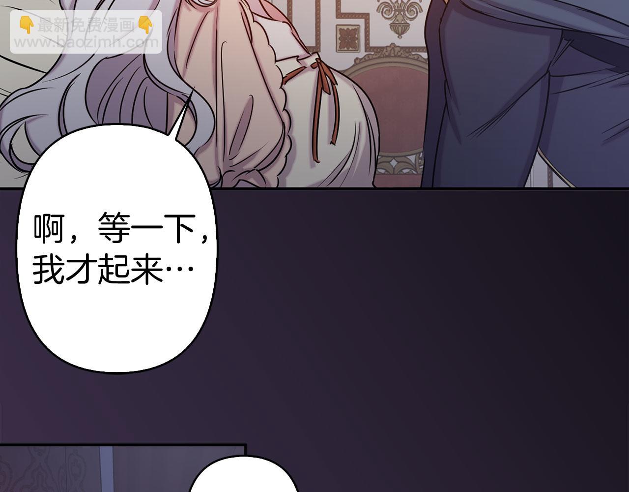 第77话 思念如狂43