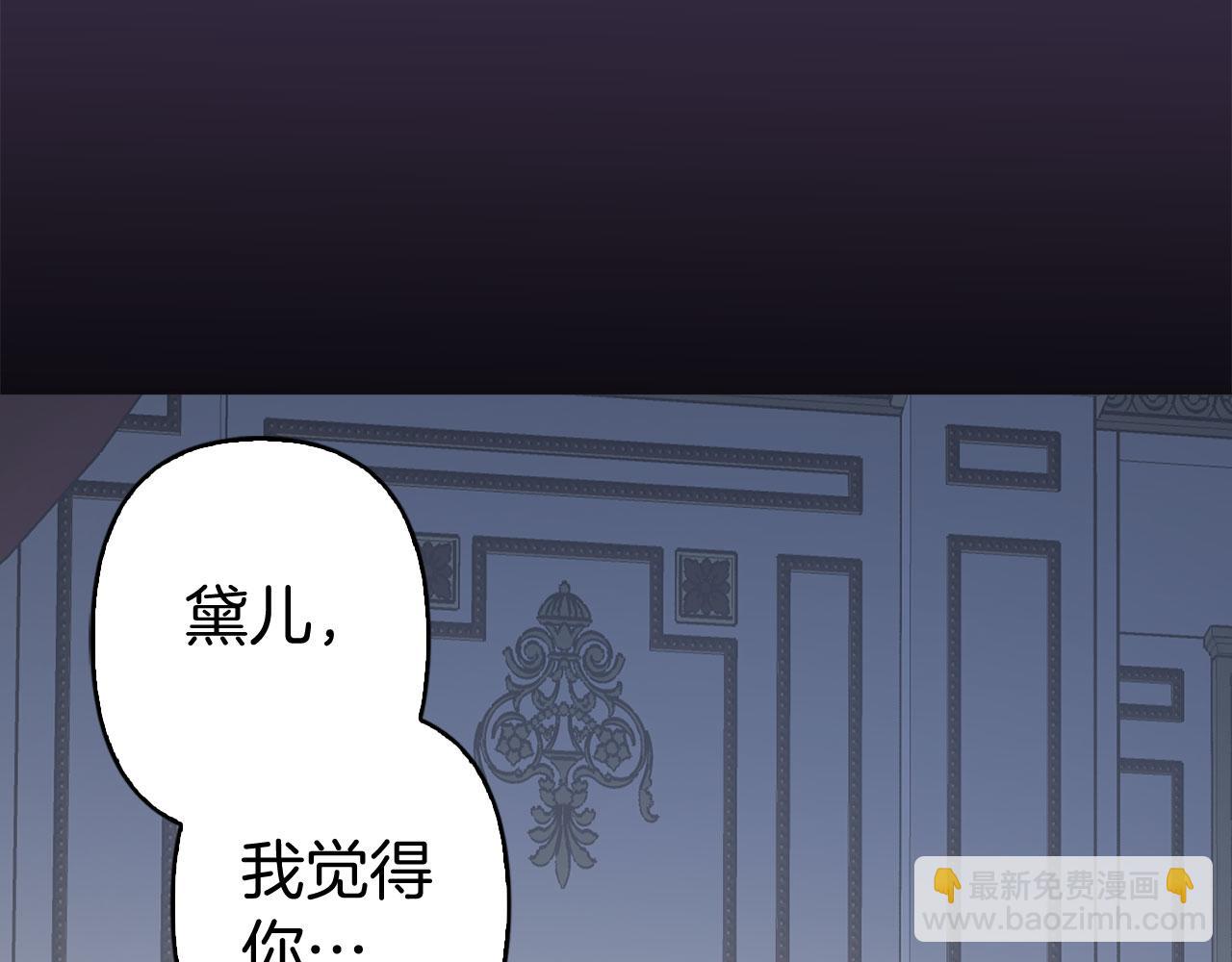第77话 思念如狂59