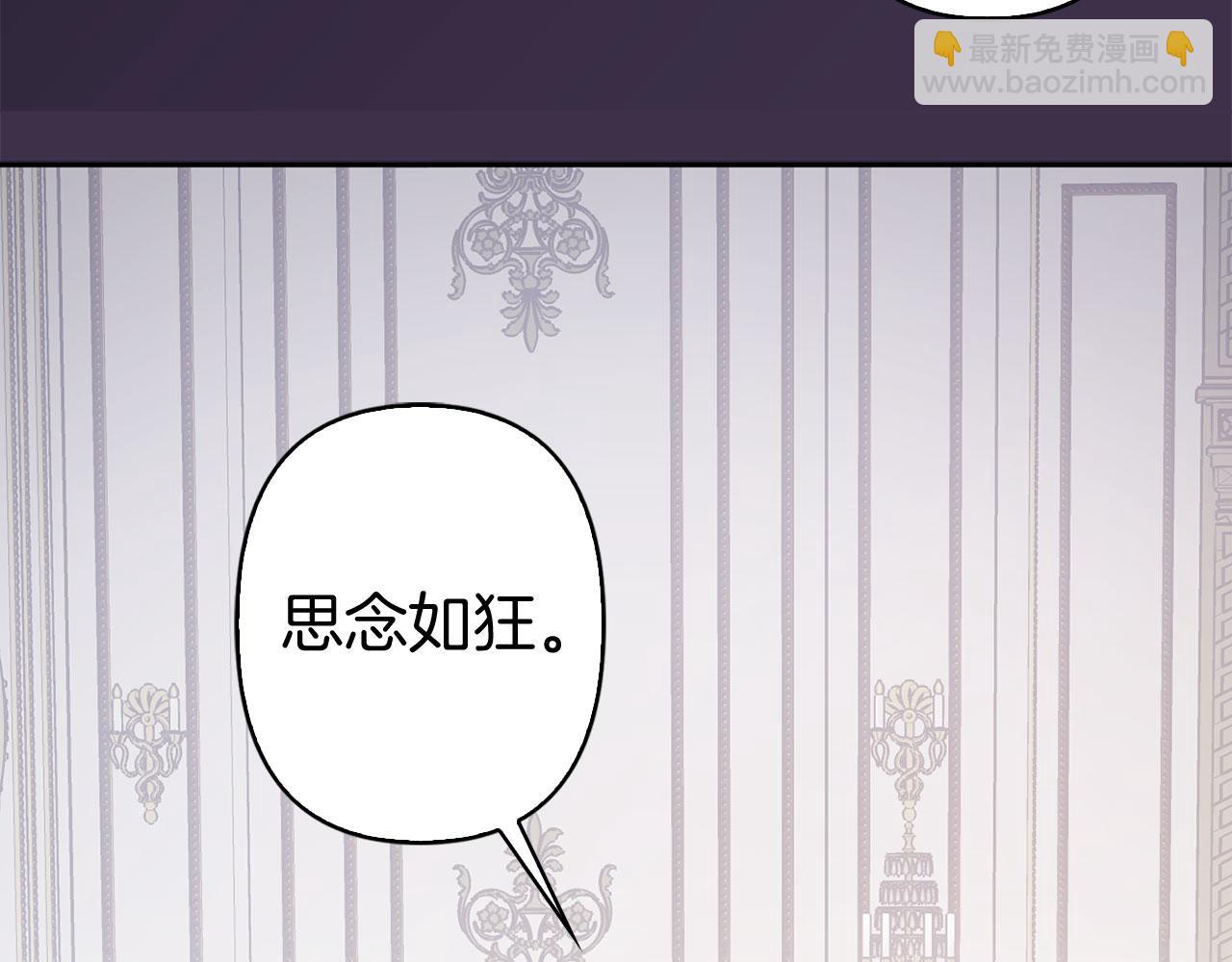 第77话 思念如狂63