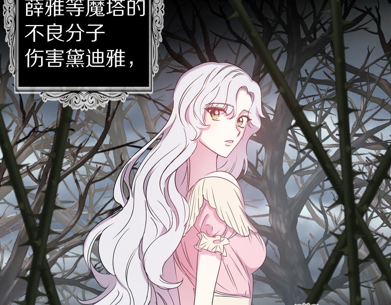 第77话 思念如狂69